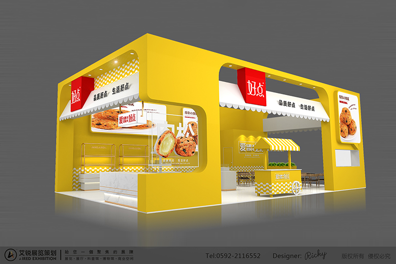 中食展